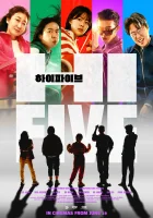  Великолепная пятёрка смотреть онлайн (2025) 