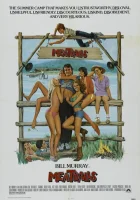  Фрикадельки смотреть онлайн (1979) 