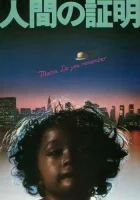  Испытание человека смотреть онлайн фильм 1 сезон 