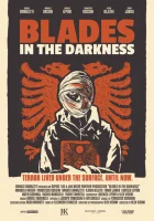  Лезвия во тьме смотреть онлайн (2022) 