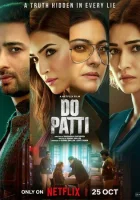  Две Карты смотреть онлайн (2024) 