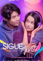  Следуй за моим голосом смотреть онлайн (2025) 