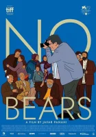  Без медведей смотреть онлайн (2022) 