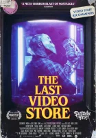  Последний видеопрокат смотреть онлайн (2023) 