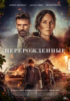  Спящая смотреть онлайн (2024) 