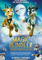  Нико: За Северным сиянием смотреть онлайн (2024) 