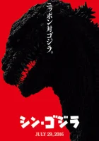  Годзилла: Возрождение смотреть онлайн (2016) 