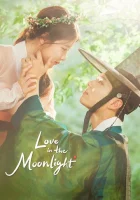  Лунный свет, нарисованный облаками смотреть онлайн сериал 1 сезон 