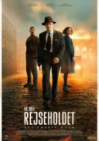  Спецподразделение — Первое убийство смотреть онлайн (2025) 