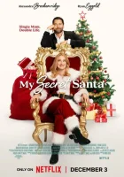  Мой тайный Санта смотреть онлайн (2025) 