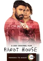  Дом Барута смотреть онлайн (2019) 