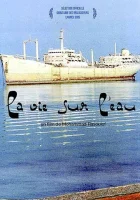  Железный остров смотреть онлайн (2005) 