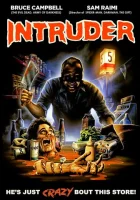  Незваный гость смотреть онлайн (1988) 