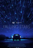  Падающие звёзды смотреть онлайн (2023) 