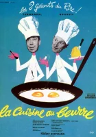  Муж моей жены смотреть онлайн (1963) 