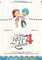  Никка Заилдар 4 смотреть онлайн (2024) 