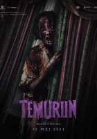  Наследство смотреть онлайн (2024) 