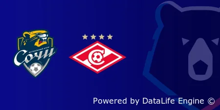 Сочи - Спартак